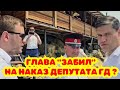 Новомихайловский 🔥 Сказ о разрухе на пляже, приезде депутата ГД и о бездействии главы округа Бойко !