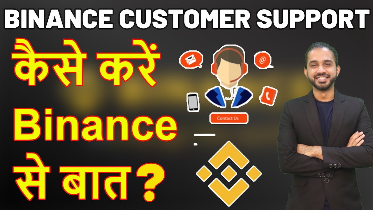 binance support india