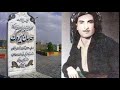 م زیرەک قەسەمت دەدەم تۆ حەزرەت داود هەر خۆم بە تەنیا قوربانی ناوت دونیا بفرۆشم بۆ سورمەی چاوت م زیرەک قەسەمت دەدەم تۆ حەزرەت داود هەر خۆم بە تەنیا قوربانی ناوت دونیا بفرۆشم بۆ سورمەی چاوت