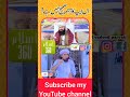 Islam 360 App Ki Haqeeqat Islam 360 App Ki Haqeeqat Kiya Hai इस ल म 360 एप क हक कत