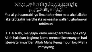 SURAT AT TAHRIM dilengkapi dengan huruf latin dan terjemahan bahasa Indonesia