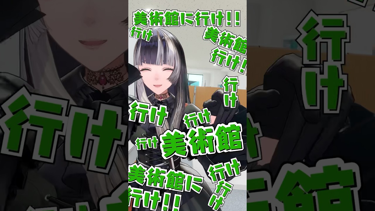 らでん社長に聞いてみた！ 学生時代にやっておいた方がいいことは？ #ReGLOSS #儒烏風亭らでん #Vtuber #shorts