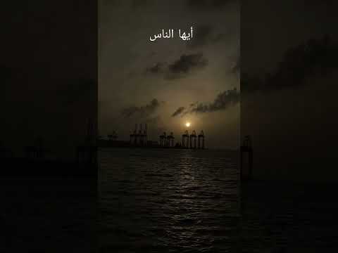 خطبة الوداع