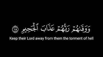 كروما شاشة سوداء قرءان الكريم 🤍 إن المتقين في جنات ونعيم🌿 القارئ اسلام صبحي 🌿 #قرآن #اكسبلور