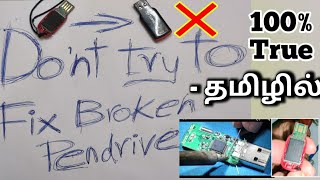pendrive Restoration Failed in Tamil - Don't restore broken pendrive before watching this 😲😱