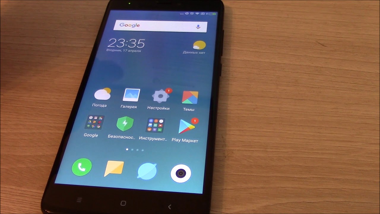 Последнее обновление MIUI 9.8.5.0