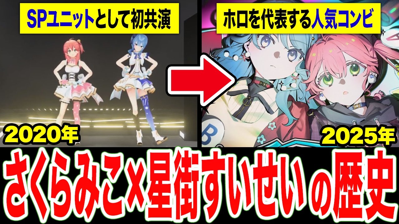 【完全解説】よくわかるmiCometの歴史 2018~2026【保存版】