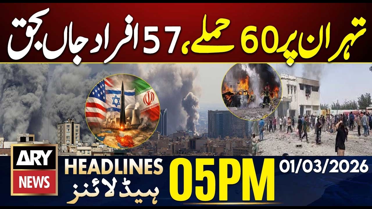 Tehran Hit by 60 Attacks in 24 Hours, 57 Killed: Iranian Media | ARY News 5 PM Headlines | 1st March