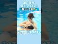 キワどい水着😲【瀬戸環奈・水着紹介】
