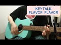 KEYTALK FLAVOR FLAVOR 弾き語り