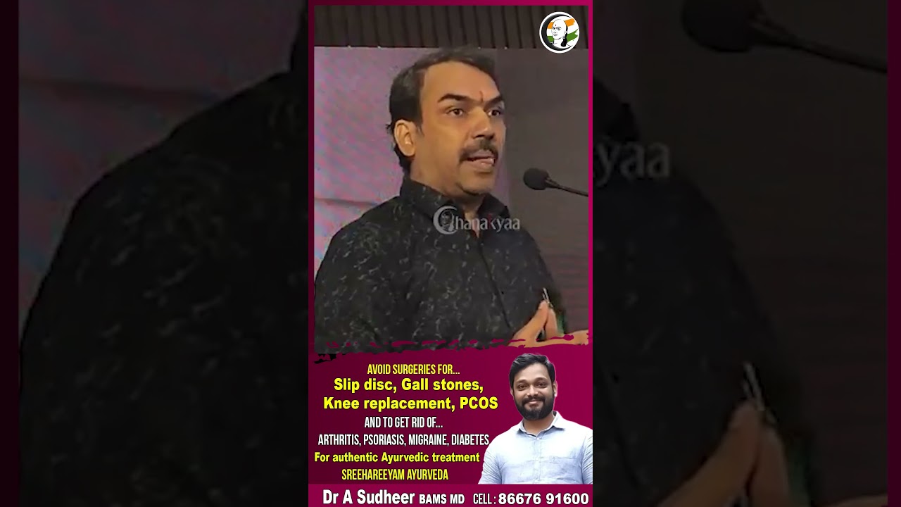 கர்த்தர் என்பது வடமொழி சொல்  #rangarajpandey #shorts #trending