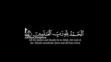سوره الفاتحه بصوت الشيخ ماهر المعيقلي وصوت الشيخ ياسر الدوسري وصوت الشيخ محمد اللحيدان. "راحه نفسيه"