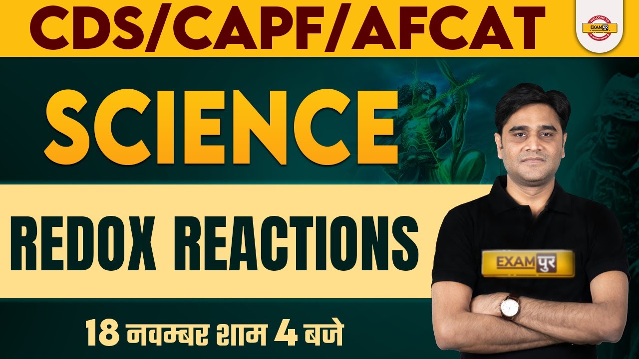 CDS/AFCAT-1 2023 | CAPF AC 2023 | SCIENCE CLASSES | REDOX REACTIONS ...