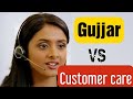 Gujjar vs Customer care funny call