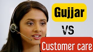 Gujjar vs Customer care funny call