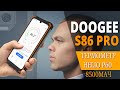 Doogee S86 Pro: Термометр, NFC и ёмкий аккумулятор за $169