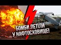 ⚡️Екстрено! Росію атакував рій дронів – під ударом ЧОТИРИ МІСТА. ППО РФ все проґавило