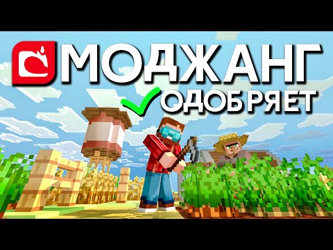 Video: Minecraft: Pregled Priče Mojang