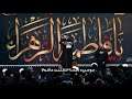 محمد الجنابي يروحي ورايحه اتظلين عالنوح جداا