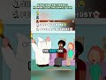 FAMILY GUY FUNNY MOMENTS🤣🔥#familyguy #shorts #familyguyfunnymoments