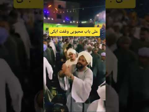 على باب محبوبى وقفت أبكى