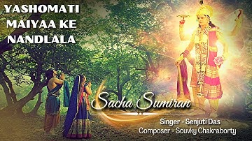 Sacha Sumiran || Yashomati Maiyaa Ke Nandlala | Sony TV | Senjuti Das