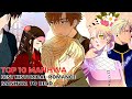 Top 10 Historical Romance Manhwa That You Must Read