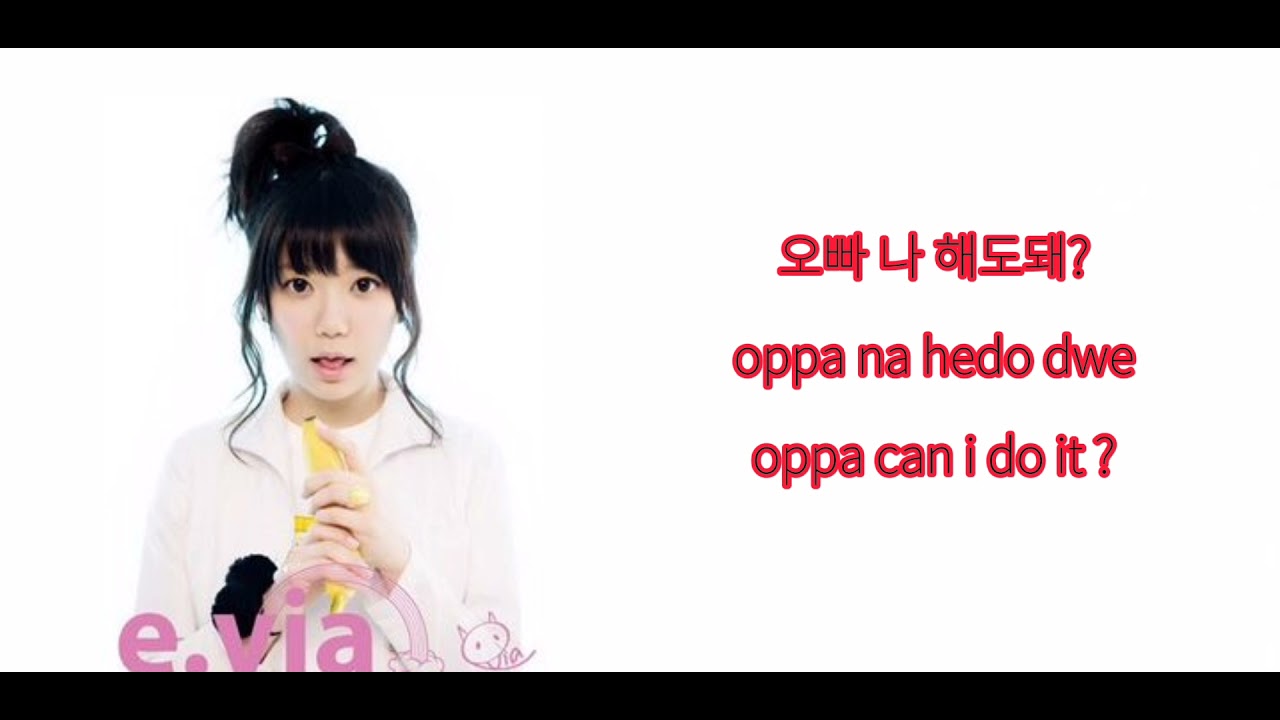 e.via-'oppa can i do it?' ft.vasco, geegooin( han | easy | eng )