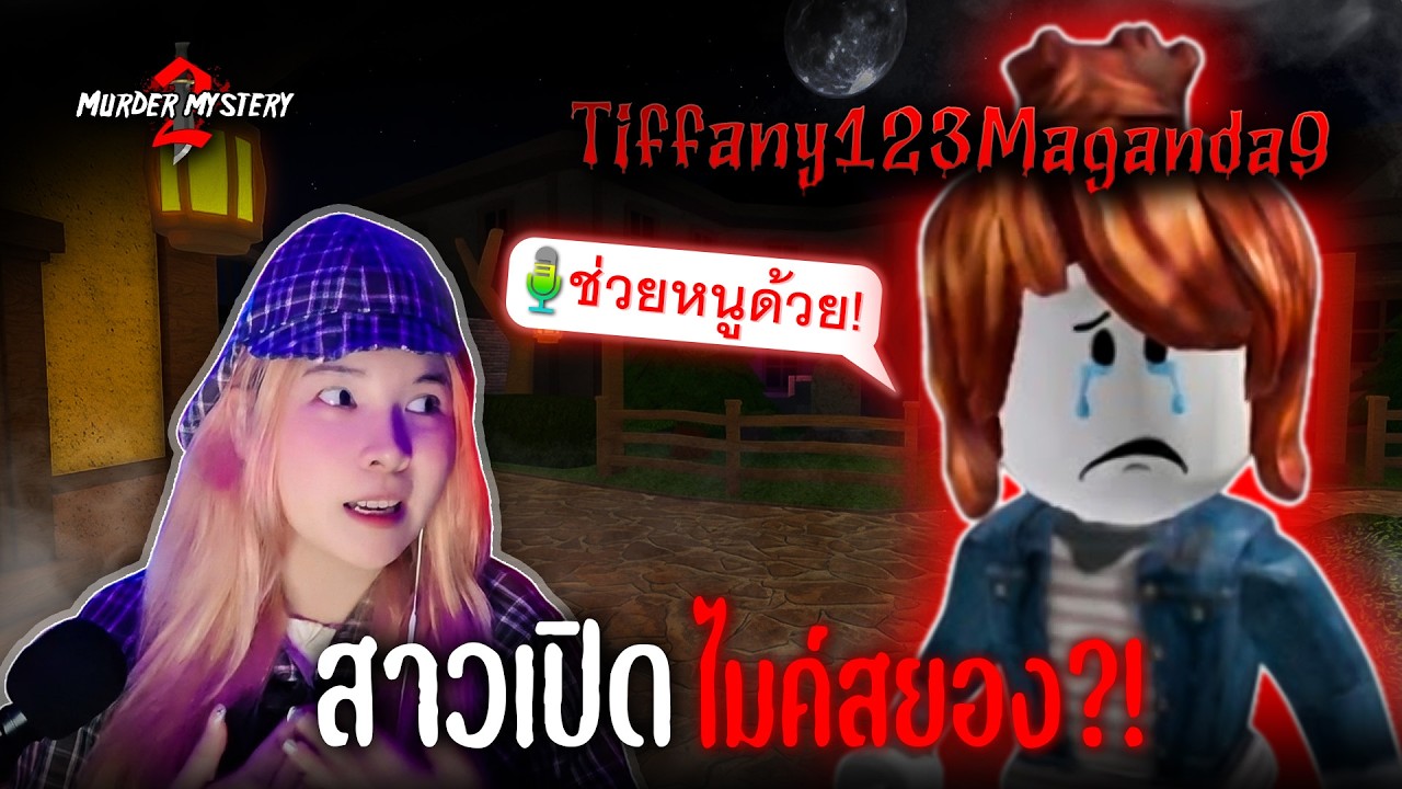 😨 