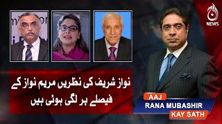 Nawaz Sharif ki wapsi | Aaj Rana Mubashir Kay Sath | Aaj News