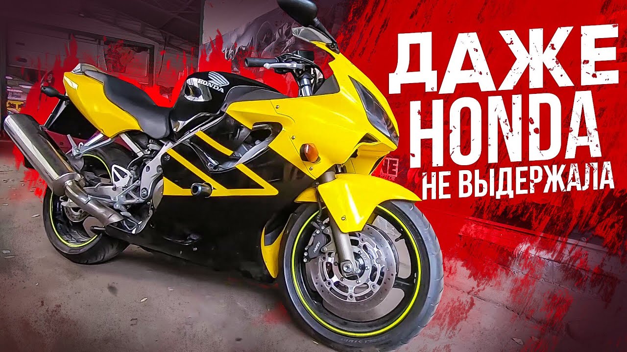 Моргает d4 на хонде