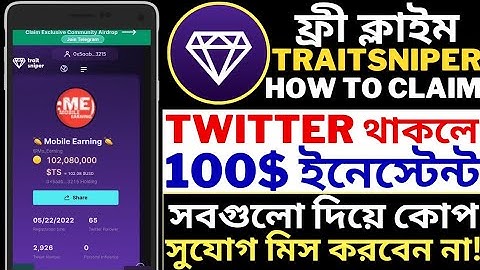 How To Claim Traitsniper Airdrop || Traitsniper Ts Claim Problem Solve || How To Sell Ts Token