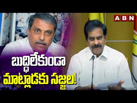 బుద్ధిలేకుండా మాట్లాడకు సజ్జల! | Devineni Uma Warning To Sajjala Ramakrishna | ABN Telugu - ABNTELUGUTV