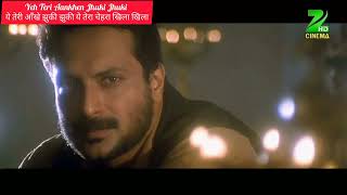 Yeh Teri Aankhen Jhuki Jhuki  ये तेरी आँखे झुकी झुकी ये तेरा चेहरा खिला खिला