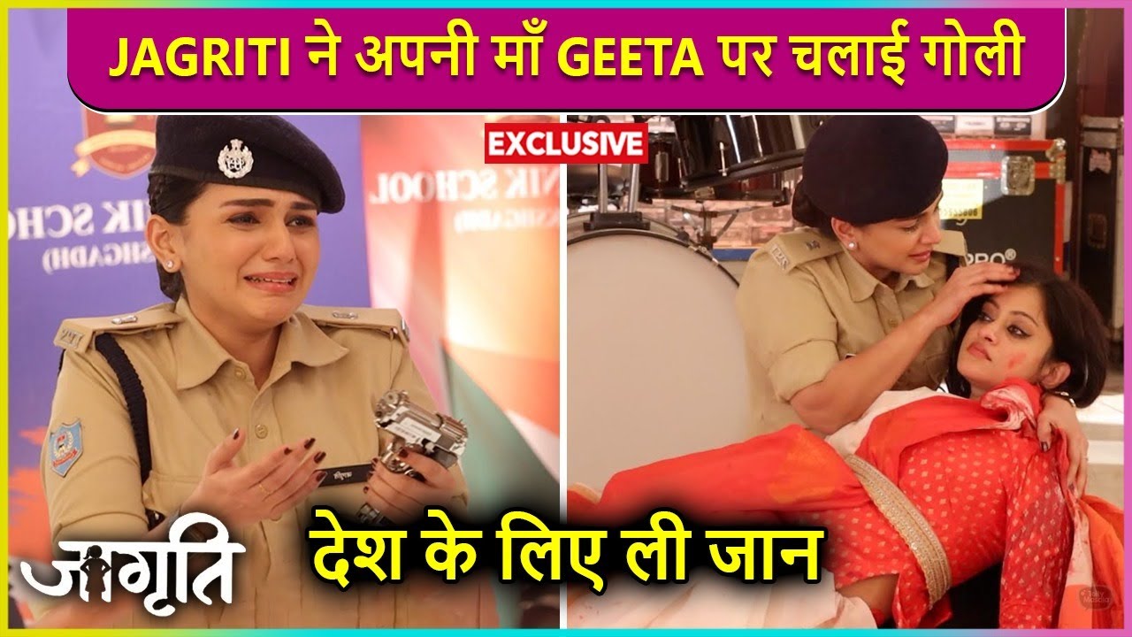 Jagriti Ne Apni Maa Geeta Par Chalai Goli, Ki Hatya | Jagriti Latest Episode