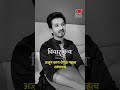 मित्र किती महत्वाचे सांगतायेत प्रसिद्ध अभिनेते अभिजित खांडकेकर #vicharvishwa #abhijeetkhandkekar