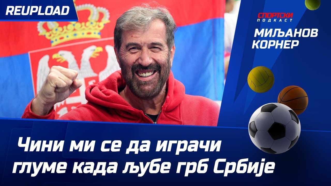 Veselin Vujović: Čini mi se da naši igrači glume kada ljube grb Srbije