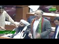 Ptis prime minister candidate omar ayub khan first speech in national assembly of pakistan