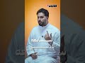 الديب فيك - مو كل شي تشوفونه بعيونكم يكون صحيح