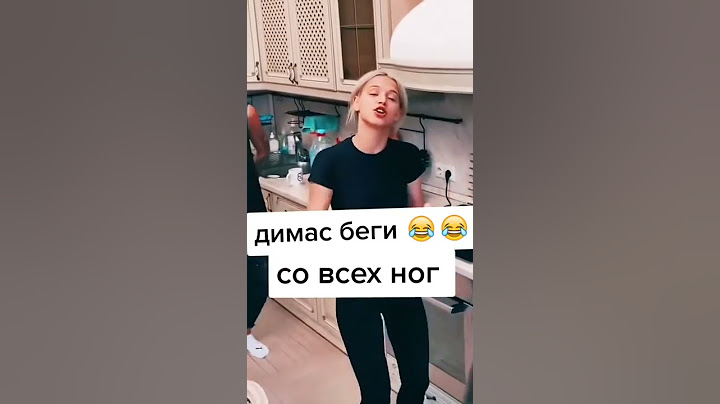 Юля Гаврилина / Димас Блог