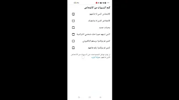 حل مشكلة عدم التنبيه بلاشعارات والتنبيهات في تويتر حل مشكلة اشعارات تويتر حل مشكلة تنبيهات تويتر 