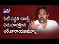 BREAKING: R Narayana Murthy Sensational Comments On SIT