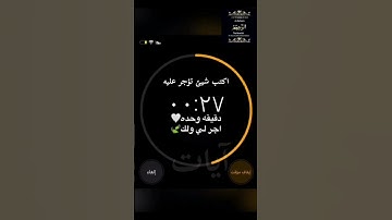 إِنَّنِي أَنَا اللهُ لَا إِلَٰهَ إِلَّا أَنَا فَاعْبُدْنِي || القارئ اسلام صبحي 🌺🌺