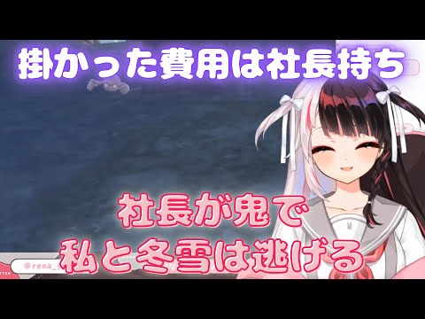 SMC組で鬼ごっこをしようとする夜見れな【にじさんじ切り抜き】