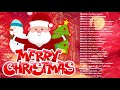 Beautiful Old Christmas Songs 2021 Playlist | Old Christmas Songs Of All Time |Christmas Songs