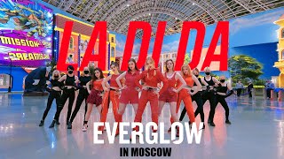 [KPOP IN PUBLIC RUSSIA] EVERGLOW '에버글로우' - LA DI DA by Q-WIN 큐윈 | Dance Cover [One Take]