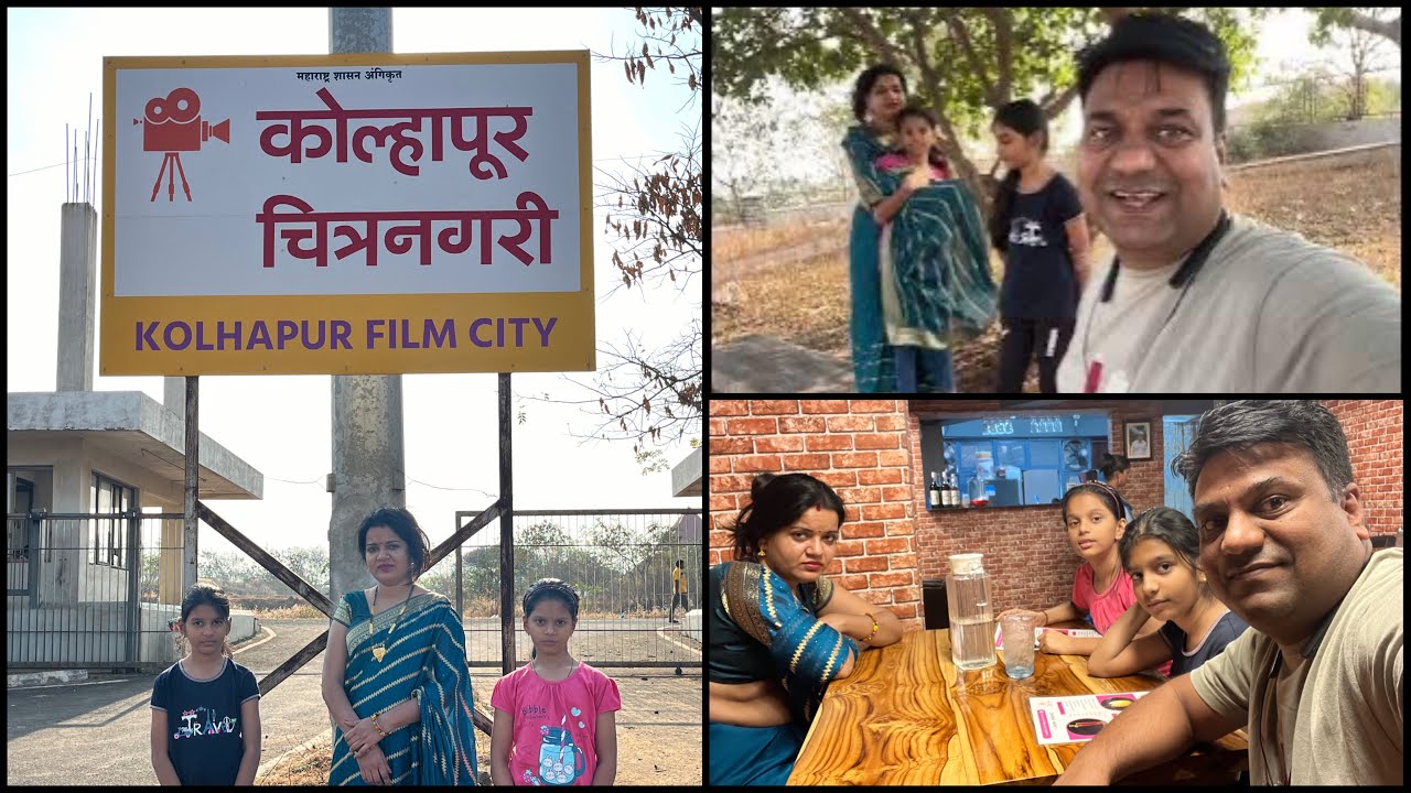 Kolhapur Film City Tour कोल्हापुर चित्र नगरी भ्रमण dpktipsandclips
