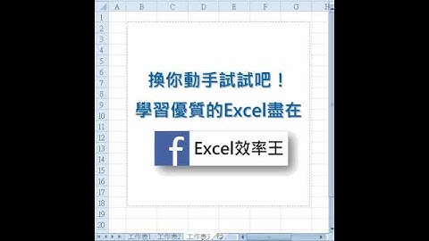 【EXCEL效率王】數字前後加上文字