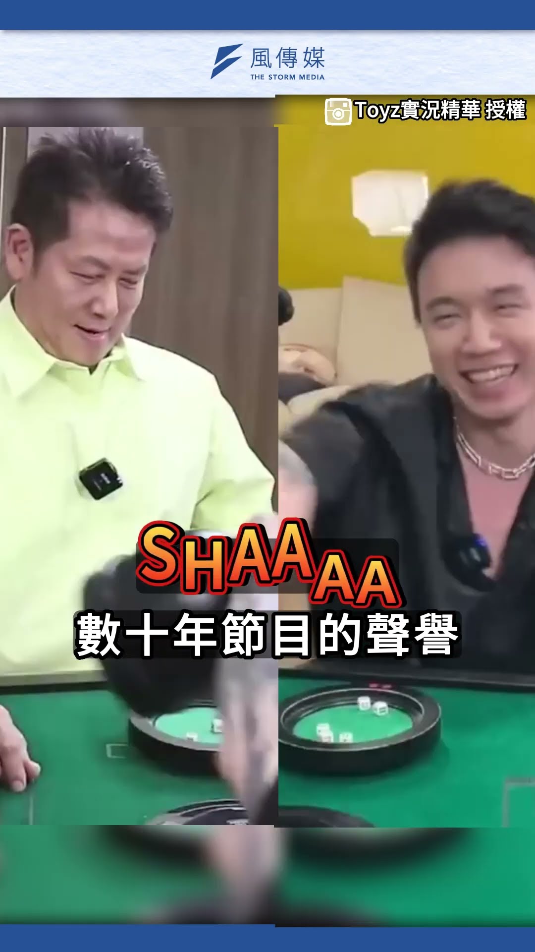 [問卦] 乃哥算是主持界大老的清流嗎？