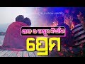 ଆହୁରି ବଢ଼ିବ ଶୀତ OTV KHABAR BUREAU